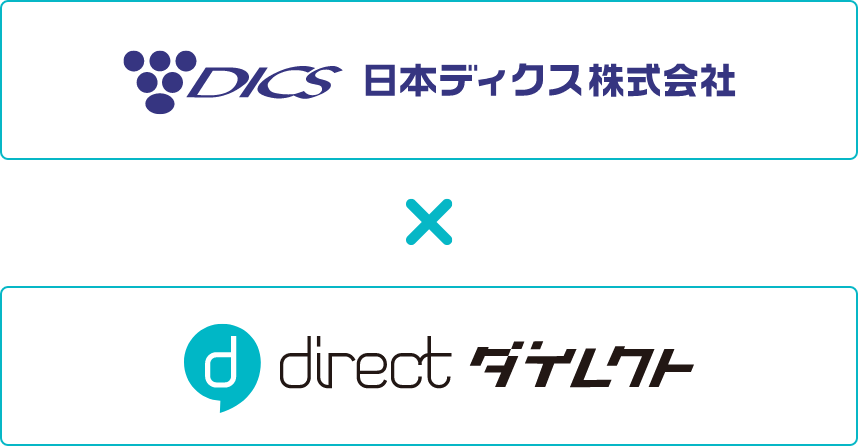 日本ディクス株式会社×direct(ダイレクト)