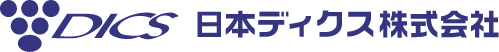 日本ディクス株式会社 | Salesforceソリューション
